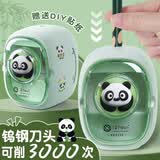 名遇熊猫削笔刀全自动转笔刀铅笔削笔器铅笔刀儿童手动手摇自动刨笔器小学生生日礼物