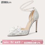 Lily Wei【花嫁】七夕礼物高跟鞋18岁成年礼水晶凉鞋女鞋情人节礼物 银色格利特【跟高8cm】 37
