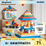 铭塔400粒儿童拼插塑料积木玩具3-6岁动脑拼装六一儿童节礼物家居装饰