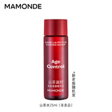 梦妆山茶凝时塑颜柔肤水25ml【付邮享好礼】生日礼物送女友