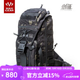 MAXGEAR剑鱼胸包男士户外迷彩单肩斜挎包战术弓箭手骑行背包 黑色魔蝎迷彩