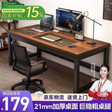 全品屋电脑桌家用学习写字桌台式书桌办公简易书桌电竞长条桌子