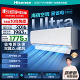海信（Hisense）空调 大1.5匹 易省电Ultra AI省电 双翼定制风 新一级国家补贴20%空调挂机KFR-35GW/A330UPro-X1
