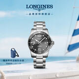 浪琴（LONGINES）瑞士手表 康卡斯潜水系列 机械钢带男表 L37814766