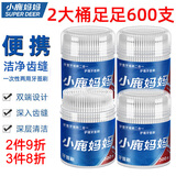 小鹿妈妈叶型牙签刷2桶600支牙线塑料双头鱼骨软毛刷间隙牙缝齿间刷