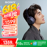 索尼（SONY）WH-1000XM4 高解析度无线蓝牙 智能降噪 头戴式 深夜蓝