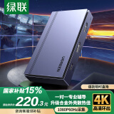 绿联HDMI视频采集卡4K60Hz高清环出 适用VR尼康索尼相机Switch/PS5手机平板USB电脑游戏抖音直播录制