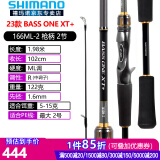 SHIMANO禧玛诺23款BASS ONE XT+路亚竿 1.98米 －枪柄166ML－2 中调子