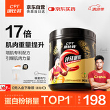 康比特锌镁肌酸粉一水肌酸99.9%高纯度增肌增重健身补剂运动营养爆发力