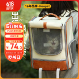 华元宠具（hoopet）猫包大容量宠物便捷外出便携透气双肩手提布偶狗背包幼犬外出包