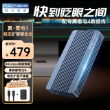 阿卡西斯（acasis）雷电3硬盘盒NVME M.2固态SSD移动硬盘盒适配苹果MacBook笔记本电脑40Gbps外置硬盘盒TBU405Air