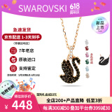 施华洛世奇（SWAROVSKI）天鹅项链系列 优雅魅力锁骨链 生日情人节520礼物送女友时尚饰品 【新品】小号黑天鹅 5678046