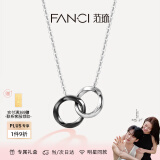 范琦（Fanci）莫比乌斯双环情侣项链男女锁骨链女友生日纪念日礼物 男款（黑色陶瓷版)