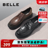 百丽通勤商务皮鞋男牛皮褶皱增高休闲鞋A1373AM4 黑色2  41 