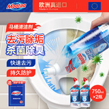 MOOTAA膜太进口洁厕剂 清香马桶洁厕灵除臭除垢洁厕液 卫生间厕所清洁剂 洁厕剂750ml 2瓶