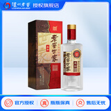 泸州老窖老窖世家柔和 浓香型白酒 52度 500mL 1瓶