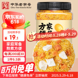 方家铺子南瓜山药小米粥（粥料）500g/罐装 五谷杂粮粥粗粮养胃粥实用送礼