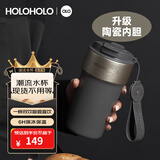HOLOHOLO316不锈钢保温杯 男女士高档便携咖啡杯 颜值儿童吸管杯茶水杯子 【升级陶瓷内胆】水泥灰-500ml