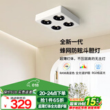 雷士（NVC）LED精品射灯方形吸顶明装斗胆灯超薄格栅灯四头COB40瓦黑杯暖白