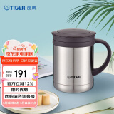 虎牌（TIGER）保温杯茶滤网杯男女办公杯CWM-A035-XC不锈钢色350ml