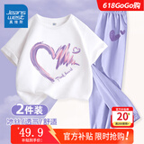 真维斯女童套装夏季儿童宽松纯棉运动装薄女孩夏装短袖t恤防蚊裤两件套 【夏季套装】白紫/紫心 140