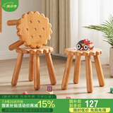 家逸实木小凳子家用小板凳客厅脚凳门口换鞋凳创意沙发凳 
