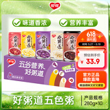 银鹭好粥道八宝粥早餐速食粥五种口味混合装280g*10代餐 