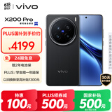 vivo X200 Pro 12GB+256GB 辰夜黑 国家补贴 蔡司2亿APO超级长焦 蓝晶×天玑9400 6000mAh蓝海电池手机