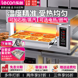 乐创（lecon）烤箱商用电烤箱大型大容量电烤炉蛋糕面包月饼披萨烤箱焗炉 【电脑款400度】一层一盘-发220V