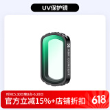K&F Concept卓尔 大疆pocket3滤镜运动相机滤镜套装口袋相机大疆配件磁吸安装快拆滤镜UV镜