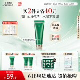 佰草集【太极肌源】焕颜洁面乳100g（温和清洁 舒缓肌肤）