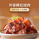 高金食品红烧猪肉罐头加热即食1斤75%肉含量预制菜