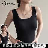 都市丽人吊带背心女外穿内搭夏季薄款百搭美背打底上衣修身显瘦 黑色 XL