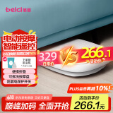 蓓慈(beici)泡脚桶全自动按摩折叠足浴盆电动恒温加热洗脚盆泡脚盆送父母长辈男女友生日礼物312C1