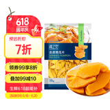 京鲜生 浦之灵去皮南瓜片500g/袋  健康代餐轻食 冷冻蔬菜