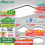 雷士（NVC）吸顶灯客厅灯智能简约LED照明卧室已接入米家APP舒适光包安装