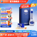 洋河梦之蓝M9 绵柔白酒 蓝色经典洋河酒厂 52度 500mL 1盒