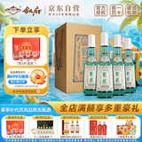 叙府 经典白盖 浓香型白酒 52度 500ml*4瓶  整箱装  纯粮食酒