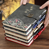 法拉蒙（faramon）国潮笔记本本子A5加厚记事本国风文创商务伴手礼高颜值日记本办公文具可定制 灰色/前程似锦