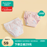 全棉时代训练裤婴儿如厕隔尿裤可洗防水尿裤2条装 花园+轻语粉 90