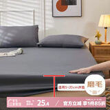 艾薇水洗棉床笠单人床笠罩床套床罩磨毛床垫保护套  极速灰150*200cm