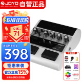 卓乐（JOYO）JAMBUDDY踏板式电吉他乐器智能音箱效果器充电蓝牙音响（白色款）