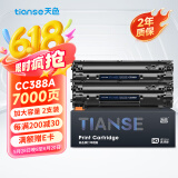 天色适用惠普打印机硒鼓m1136墨盒 m216a p1106 1007 1213nf m126a粉盒1216复印一体机Laserjet