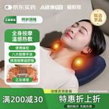 爱教授颈部按摩颈椎按摩器仪背部腰部按摩多功能颈部按摩靠垫恒温热敷