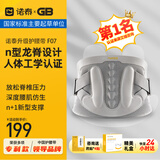 诺泰（nuotai）护腰带腰间盘腰肌透气腰托护腰久坐神器久站夏季腰带男女 【龙脊款】2XL适合体重161-200斤 【腰部支撑升级款】礼盒包装