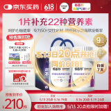 善存银善存中老年女士复合维生素b族维ce锌钙铁烟酰胺营养包装