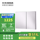 科勒（KOHLER）依洛诗卫生间浴室镜子镜柜置物柜带置物架镜箱【国补15%】 依洛诗镜柜890MM