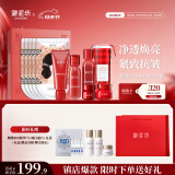 御泥坊套装 植萃红石榴护肤品紧致抗皱抗衰洁水乳霜眼霜面膜 送女生
