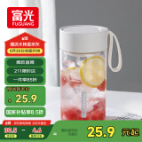 富光夏季女运动茶水杯儿童便携杯男夏天杯子随手杯 白色550ml