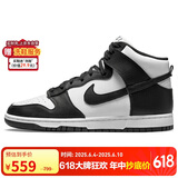 耐克NIKE男子板鞋缓震DUNK HIGH RETRO运动鞋DD1399-105白41